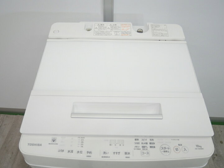 楽天市場】東芝製/2020年式/10kg/全自動洗濯機/AW-10SD8 : 激安学生 