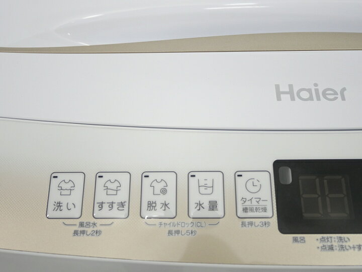 楽天市場】Haier製/2022年式/6kg/全自動洗濯機/JW-U60HK : 激安学生 