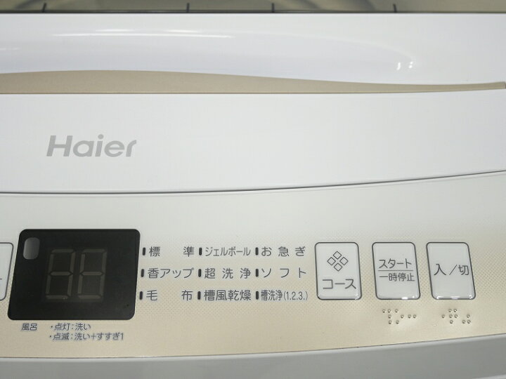 楽天市場】Haier製/2022年式/6kg/全自動洗濯機/JW-U60HK : 激安学生 