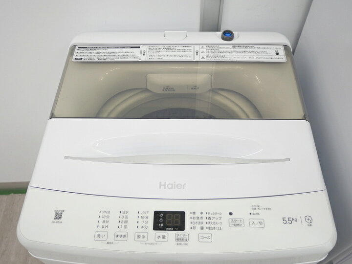 楽天市場】ニトリ製 Haier製 23年式 140L 5.5kg 中古家電3点セット 新 