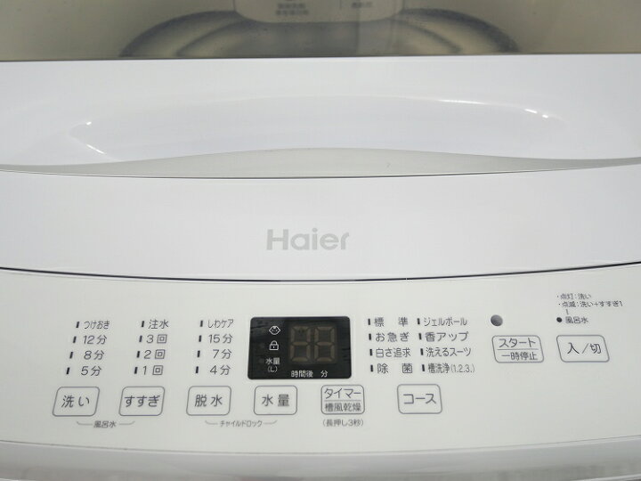 楽天市場】ニトリ製 Haier製 23年式 140L 5.5kg 中古家電3点セット 新 