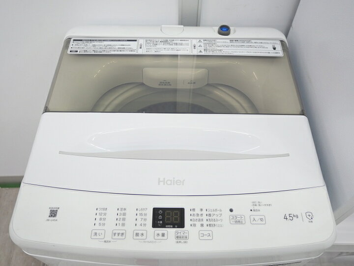 楽天市場】ニトリ製,Haier製/21年,23年式/106L,4.5kg/中古家電2点 