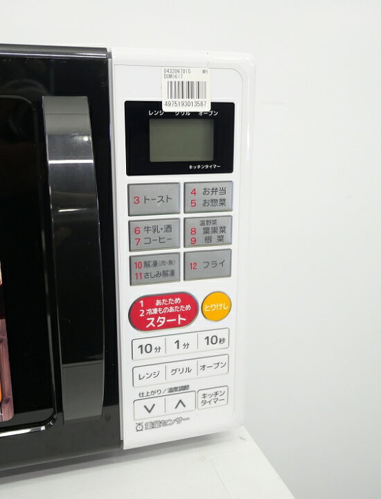楽天市場】【わけあり未使用品】電響社製/出力500・650W/オーブン 