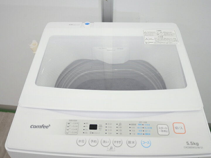 楽天市場】comfee製/2024年式/5.5kg/全自動洗濯機/CAC06EW55/W-S1 