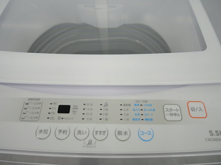 楽天市場】comfee製/2024年式/5.5kg/全自動洗濯機/CAC06EW55/W-S1 