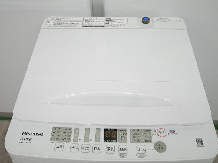 楽天市場】Hisense製/2023年式/6kg/全自動洗濯機/HW-T60H : 激安学生 