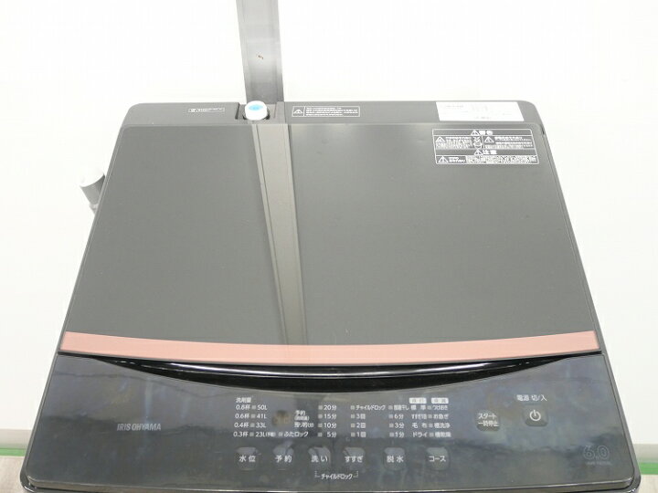 楽天市場】アイリスオーヤマ製/2024年式/6kg/全自動洗濯機/IAW-T605BL 