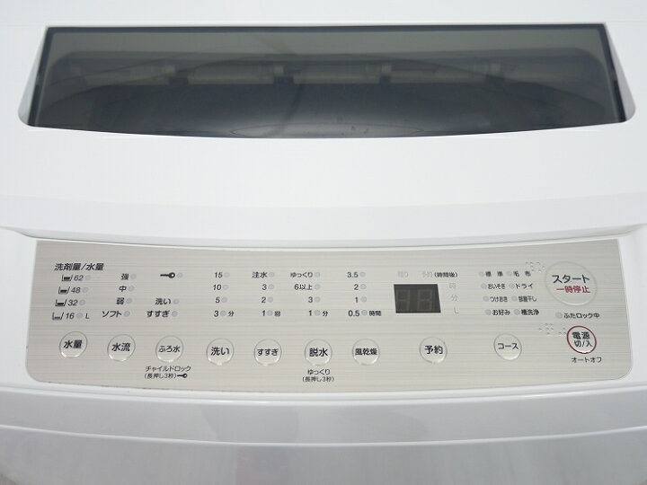 楽天市場】maxzen製/2020年式/9kg/全自動洗濯機/JW90WP01 : 激安学生 