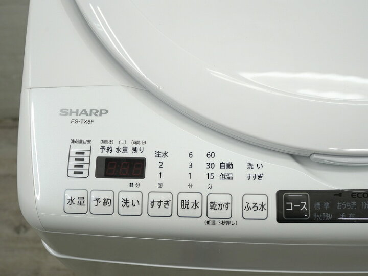 楽天市場】シャープ製/2022年式/8kg/洗濯乾燥機/ES-TX8F-W : 激安学生 