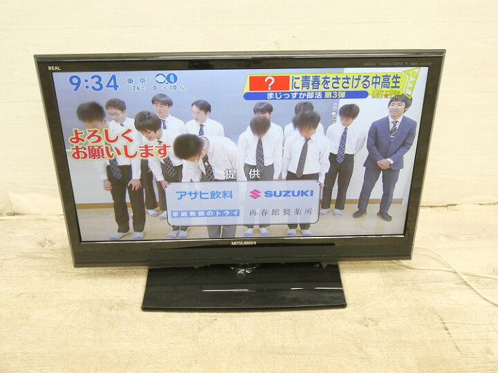 楽天市場】三菱製 2013年式 32型 液晶テレビ LCD-32LB3 三菱 液晶 