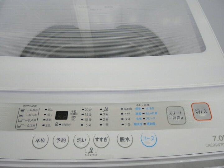 楽天市場】comfee製/2023年式/7kg/全自動洗濯機/CACO6W70U/EWW-JP 