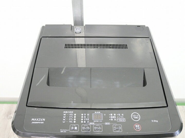 楽天市場】Maxzen製/2024年式/5kg/全自動洗濯機/JW50WP01BK : 激安学生 