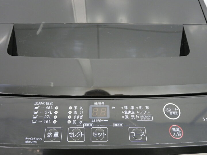 楽天市場】Maxzen製/2024年式/5kg/全自動洗濯機/JW50WP01BK : 激安学生 