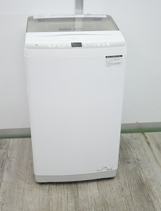 楽天市場】Haier製/2023年式/7kg/全自動洗濯機/JW-U70HK : 激安学生 