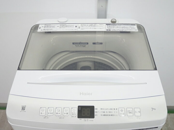 楽天市場】Haier製/2023年式/7kg/全自動洗濯機/JW-U70HK : 激安学生 