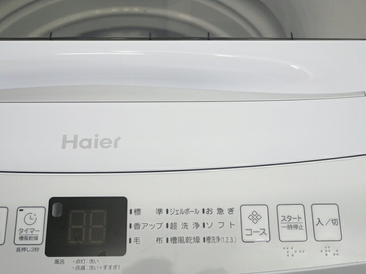 楽天市場】Haier製/2023年式/7kg/全自動洗濯機/JW-U70HK : 激安学生 