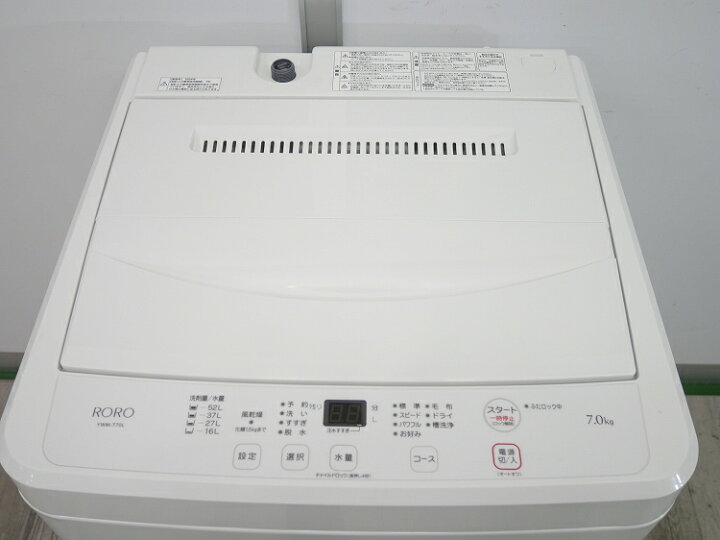 楽天市場】ヤマダ製/2024年式/7kg/全自動洗濯機/YWM-T70L : 激安学生 