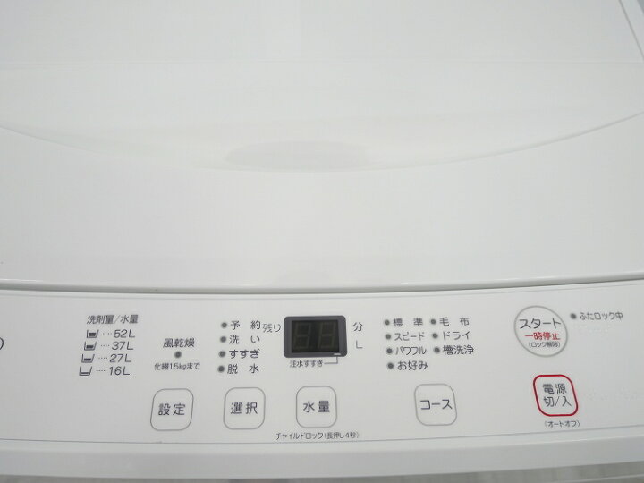 楽天市場】ヤマダ製/2025年式/7kg/全自動洗濯機/YWM-T70L : 激安学生 