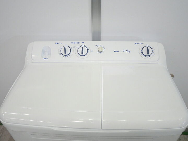 楽天市場】Haier製/2018年式/8.0kg/二槽式電気洗濯機/JW-W80E : 激安 