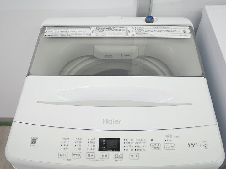 楽天市場】ヤマダ製 Haier製 25年式 23年式 85L 4.5kg 中古家電2点 