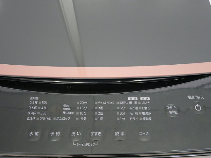 楽天市場】アイリスオーヤマ製/2023年式/6kg/全自動洗濯機/IAW-T605BL