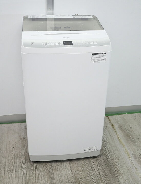 楽天市場】Haier製/2022年式/7kg/全自動洗濯機/JW-U70HK : 激安学生 