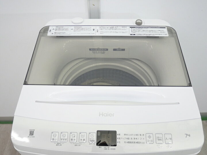 楽天市場】Haier製/2022年式/7kg/全自動洗濯機/JW-U70HK : 激安学生 