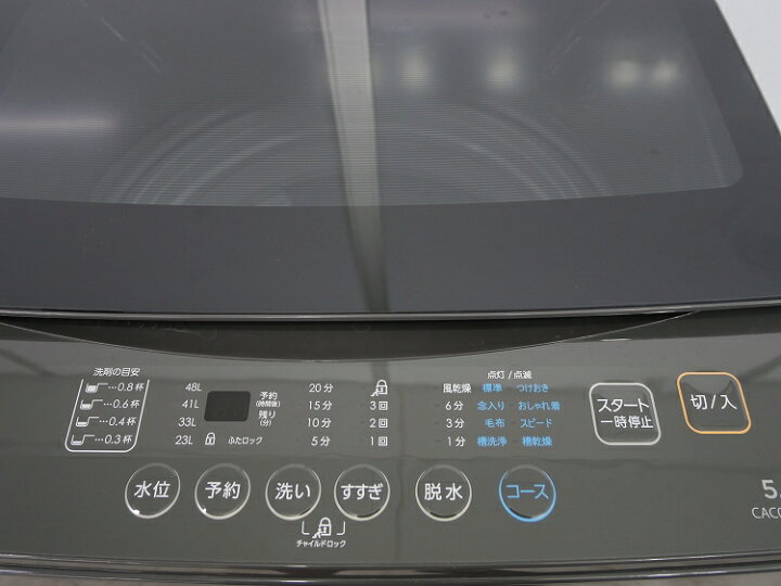 楽天市場】comfee製/2025年式/5.5kg/全自動洗濯機/CAC06EW55/T-S1 