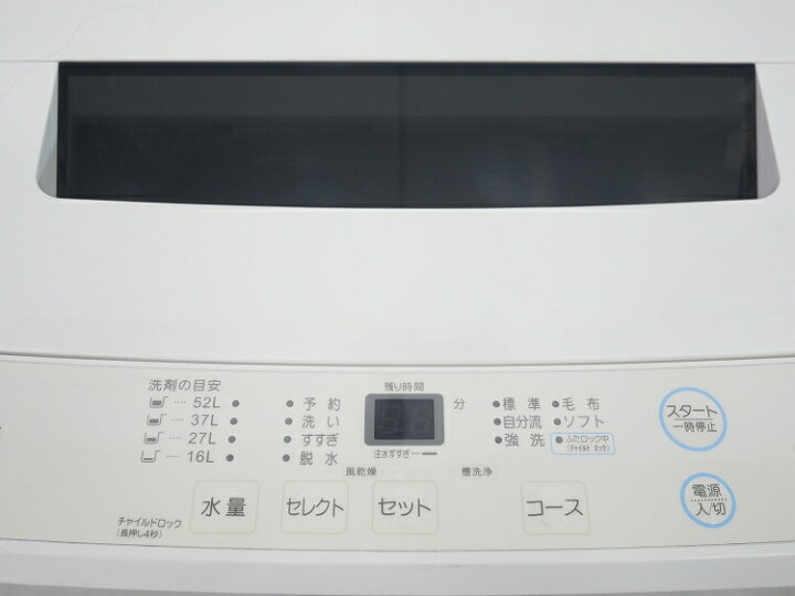 楽天市場】maxzen製/2021年式/6kg/全自動洗濯機/JW60WP01 : 激安学生 