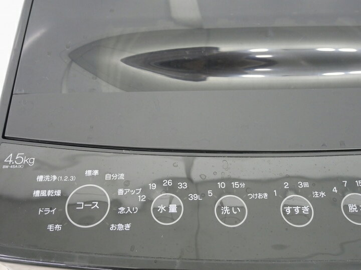 楽天市場】Haier製/2024年式/4.5kg/全自動洗濯機/BW-45A : 激安学生 