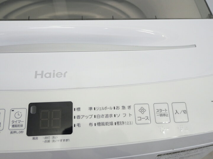 楽天市場】Haier製/2023年式/7kg/全自動洗濯機/JW-U70A : 激安学生 