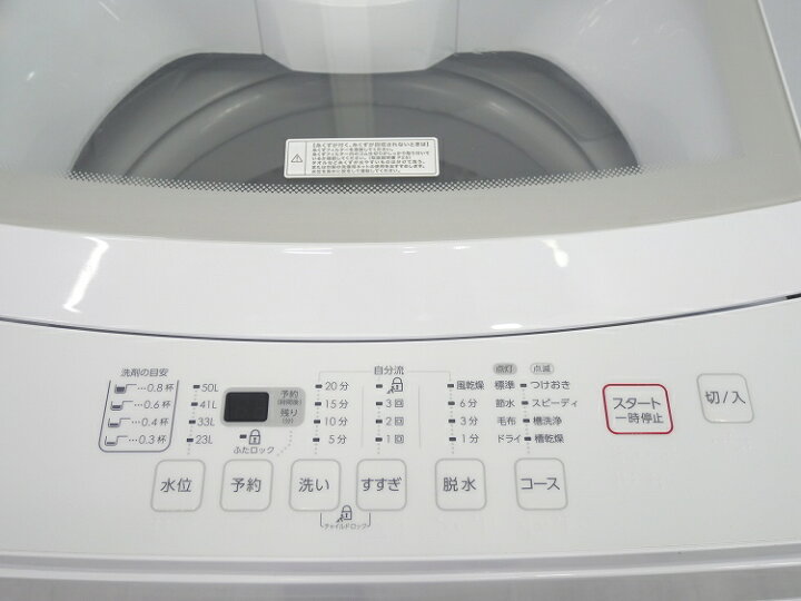 楽天市場】ニトリ製/2022年式/6kg/全自動洗濯機/NTR60 : 激安学生 