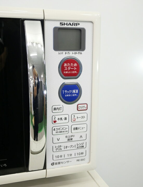 楽天市場】シャープ製/2015年式/出力500W/オーブンレンジ/RE-S5C-W 