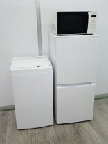 楽天市場】3点セット 洗濯機 冷蔵庫 電子レンジ（メーカーハイアール 
