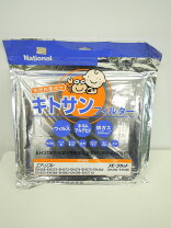 楽天市場】キトサン フィルターの通販