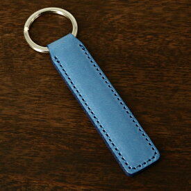 革キーホルダー　フルベジタブルタンニン皮革　イタリア製皮革