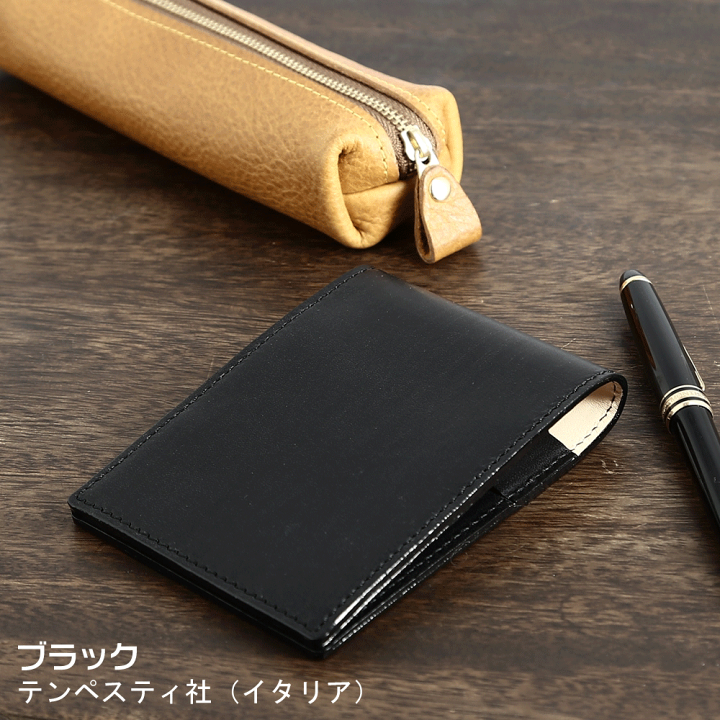 ヌメ革メモ帳（ノート）カバー A7メモ帳カバー RHODIA No11対応 本革 ヌメ革 S-014 | LIFE