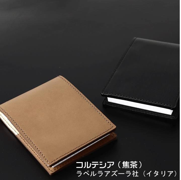 楽天市場】RHODIAカバー 本革製 フルベジタブルタンニン ヌメ革