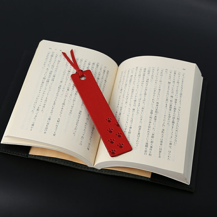 楽天市場】フットプリント 本革しおり 【名入れ可能/有料】ひも部分も 