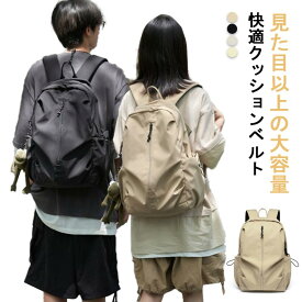 登山リュック 丈夫 アウトドア用品 ポケット付き アークテリックス ショルダーストラップ調節可能 ファスナー付き バックパック アウトドア リュック 旅行バッグ バッグ キャンプ用品 ニセックス 軽量 軽い 通勤 通学 旅行 キャンプ 防災 大容量リュック