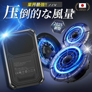 y2025ŐVŁzuKivt@tƕ obe[ t@Zbg 22Vo e 30000mAhobe[Zbg 4iK 啗 ᑛ É t@txXgp ғ USBd PSEF