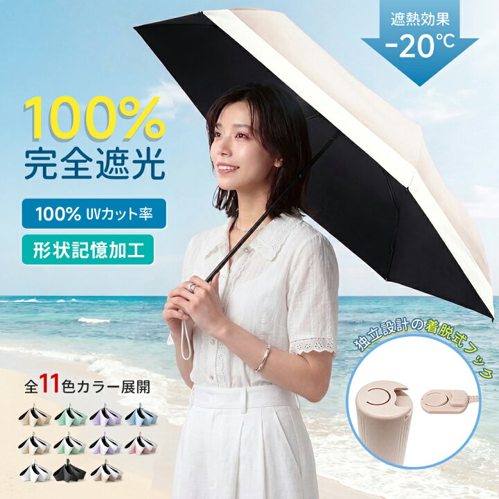 楽天市場】【期間限定☆クーポンで1,969円】日傘 折りたたみ 日傘形状 