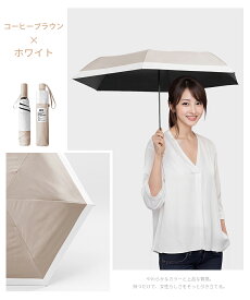 【期間限定★クーポンで1,340円】日傘 折りたたみ 日傘形状記憶 完全遮光 晴雨兼用 軽量&風に強い 超軽量220g 折りたたみ傘 ワンタッチ 自動開閉 コンパクト レディース メンズ コンパクト 遮光率100% UVカット100% 逆戻り防止機能 遮熱 日焼け対策 母の日 ギフト