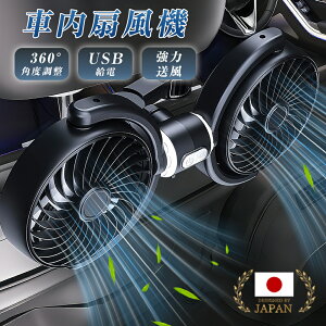 uKivs600~N[|2880~t @ T[L[^[ ԍڐ@ 㕔 cCt@ wbhXg Nbv  N[[ USBd 360°px ᑛ 10W ԗpV[gt@