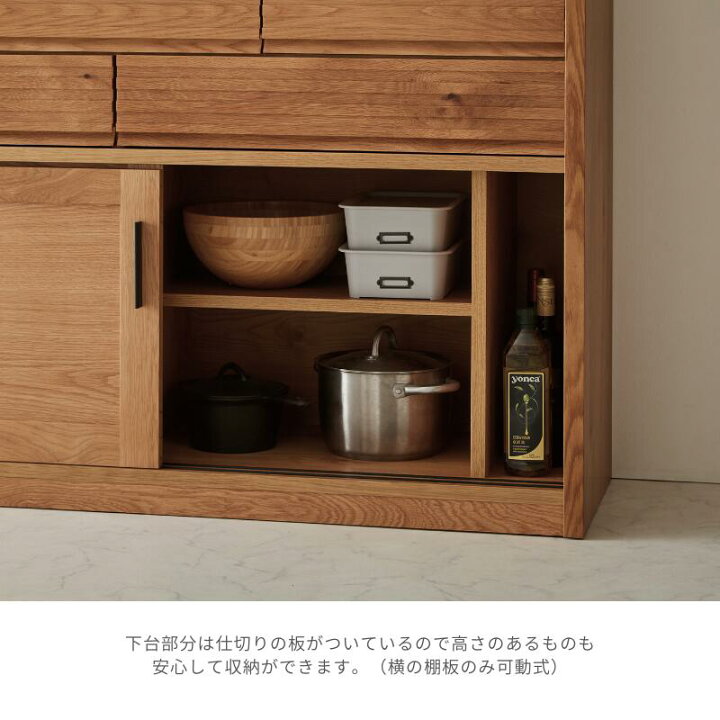 楽天市場】【送料無料】BUMP 120幅 オープンボード ナチュラル 
