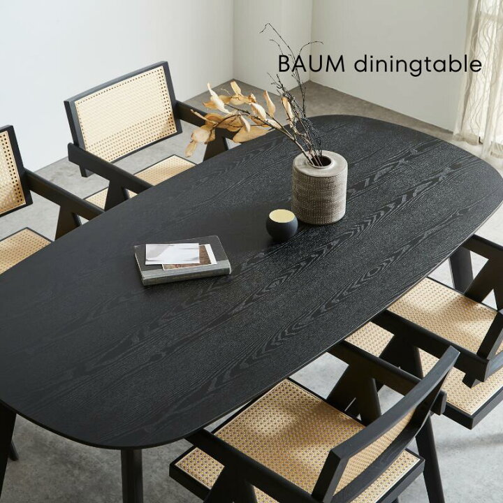 楽天市場】【テーブル単品】BAUM ダイニングテーブル 160 180 200  