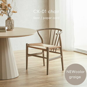 CK-01chair (NEWcolor O[W)yy[p[R[h^Cvzy[p[R[h`FA O[W`FA _CjO`FA A[Xg`FA i` ֎q CX `FA[ k ؐ   