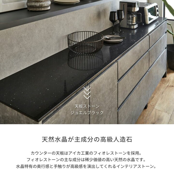 楽天市場】245カウンター カップボード Claire クレール 天然水晶 
