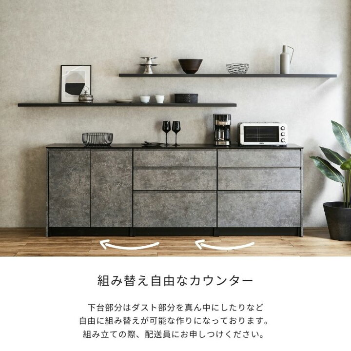 楽天市場】245カウンター カップボード Claire クレール 天然水晶 