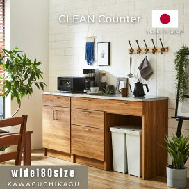 楽天市場】 カウンター : 河口家具製作所 楽天市場店